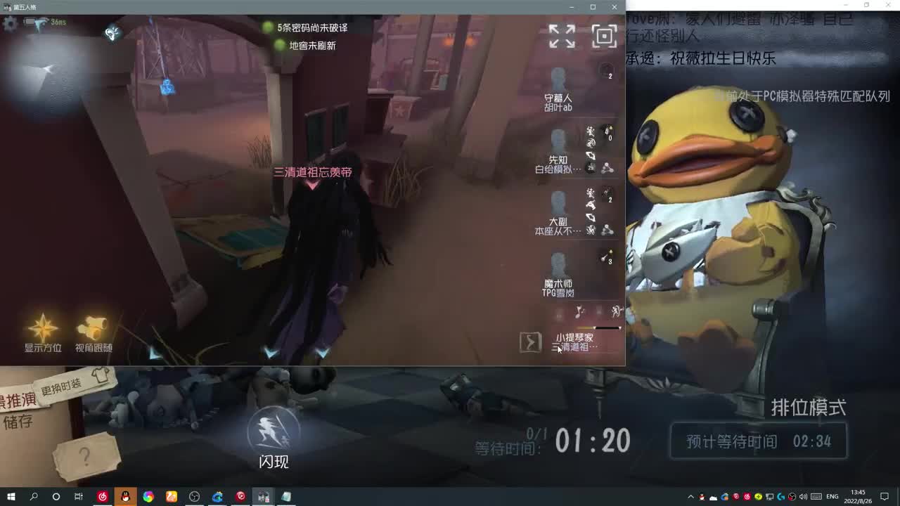 【隐 士】 第1段