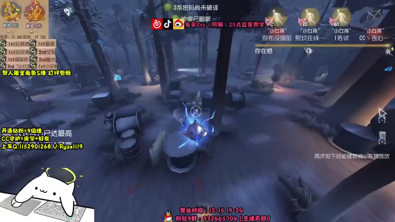 【隐 士】 第2段