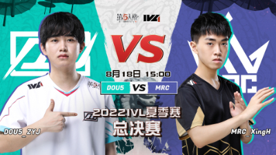 第二场 DOU5 VS MRC