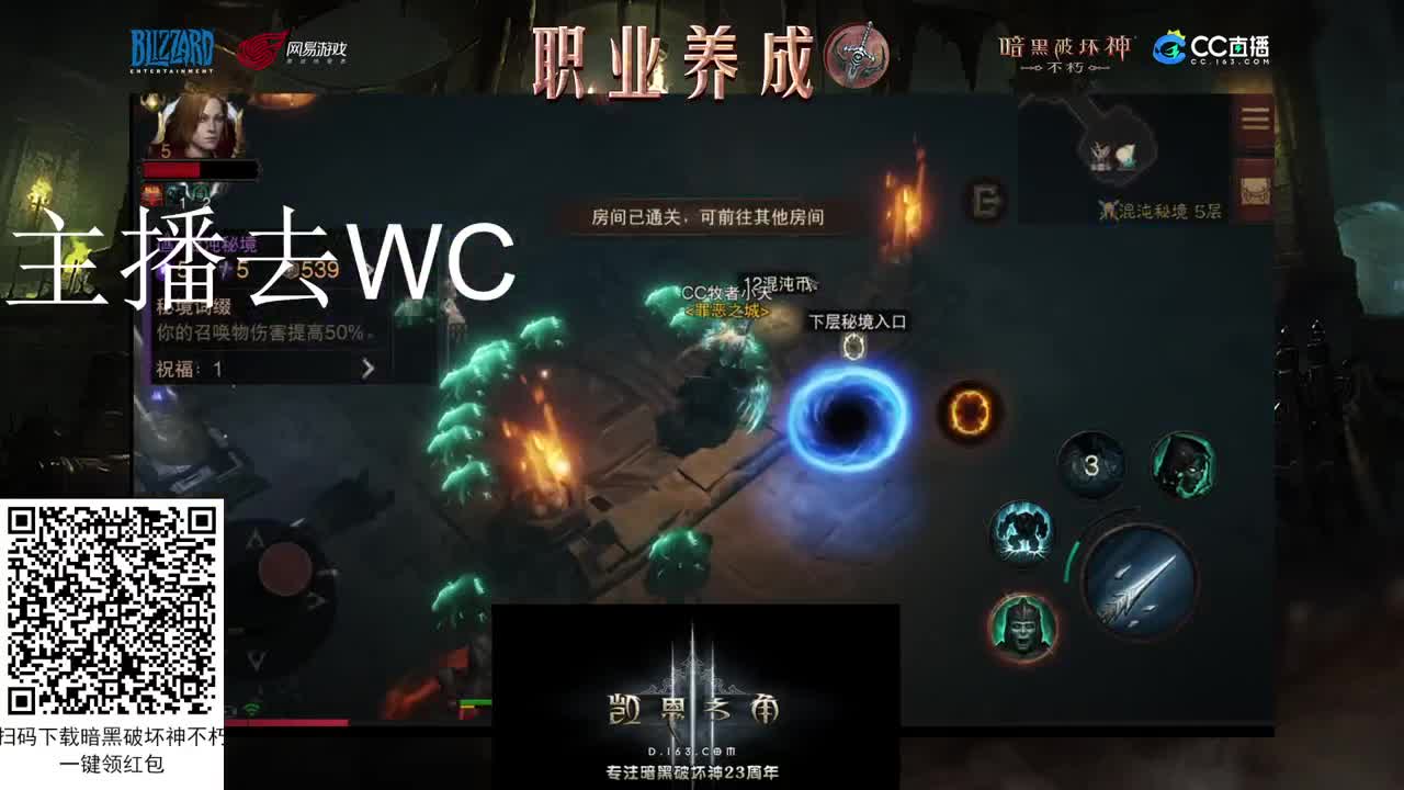 死灵教学