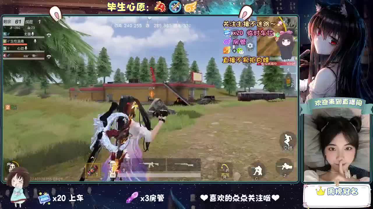 好好播 好好活 越努力 越幸运~