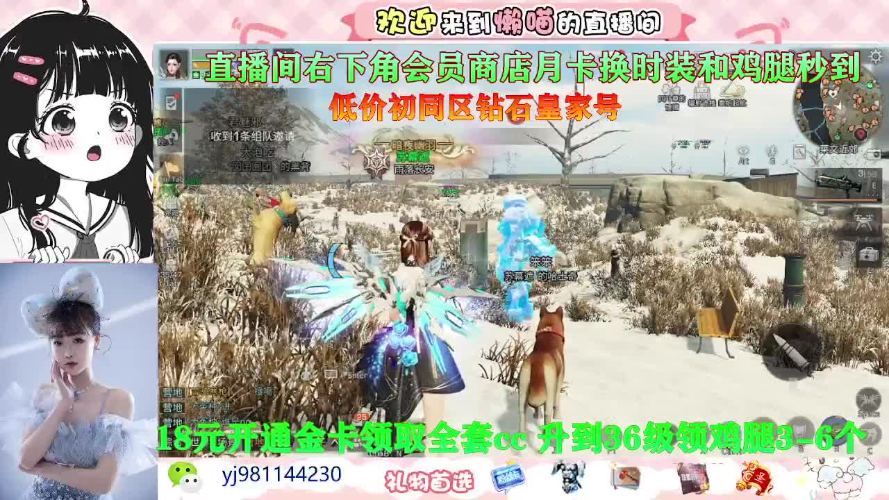 勇敢打工人 第2段