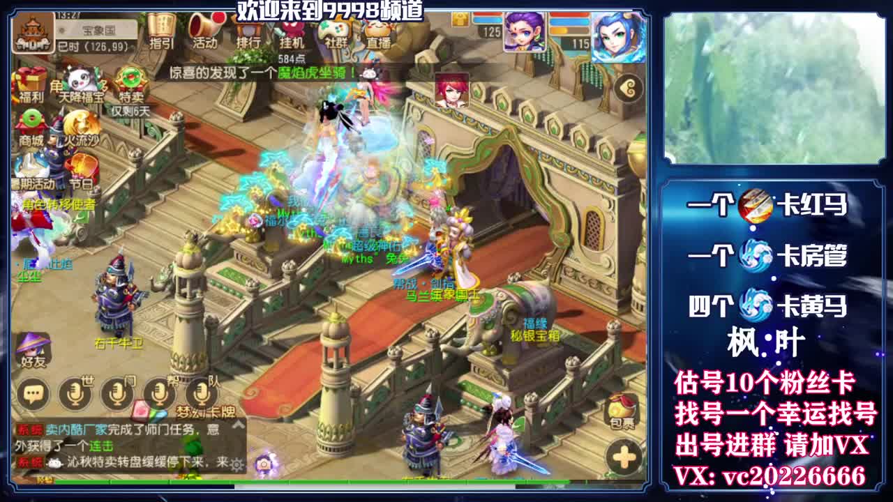 百科全书，免费接资源 第1段