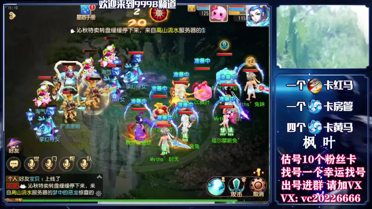 百科全书，免费接资源 第2段