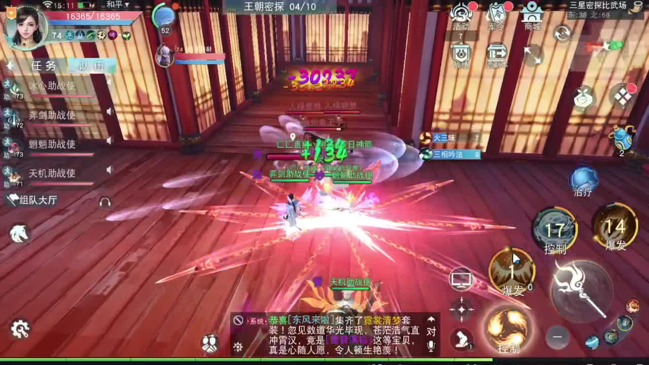 做最努力的自己一起加油