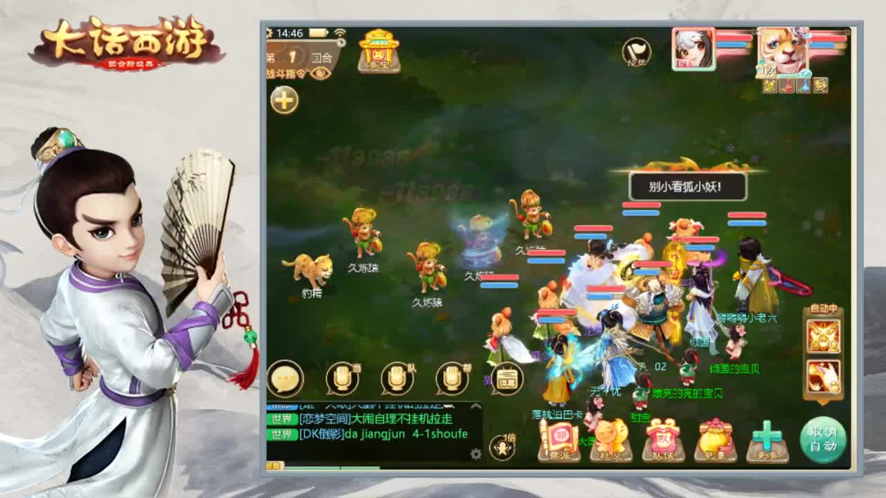 补时长挖宝合终极 第1段