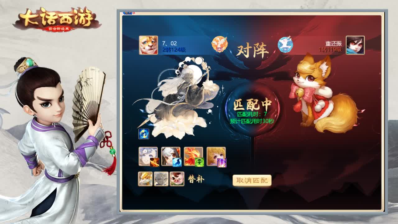 补时长挖宝合终极 第2段