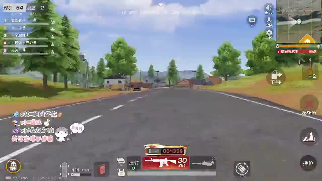 接账号托管~