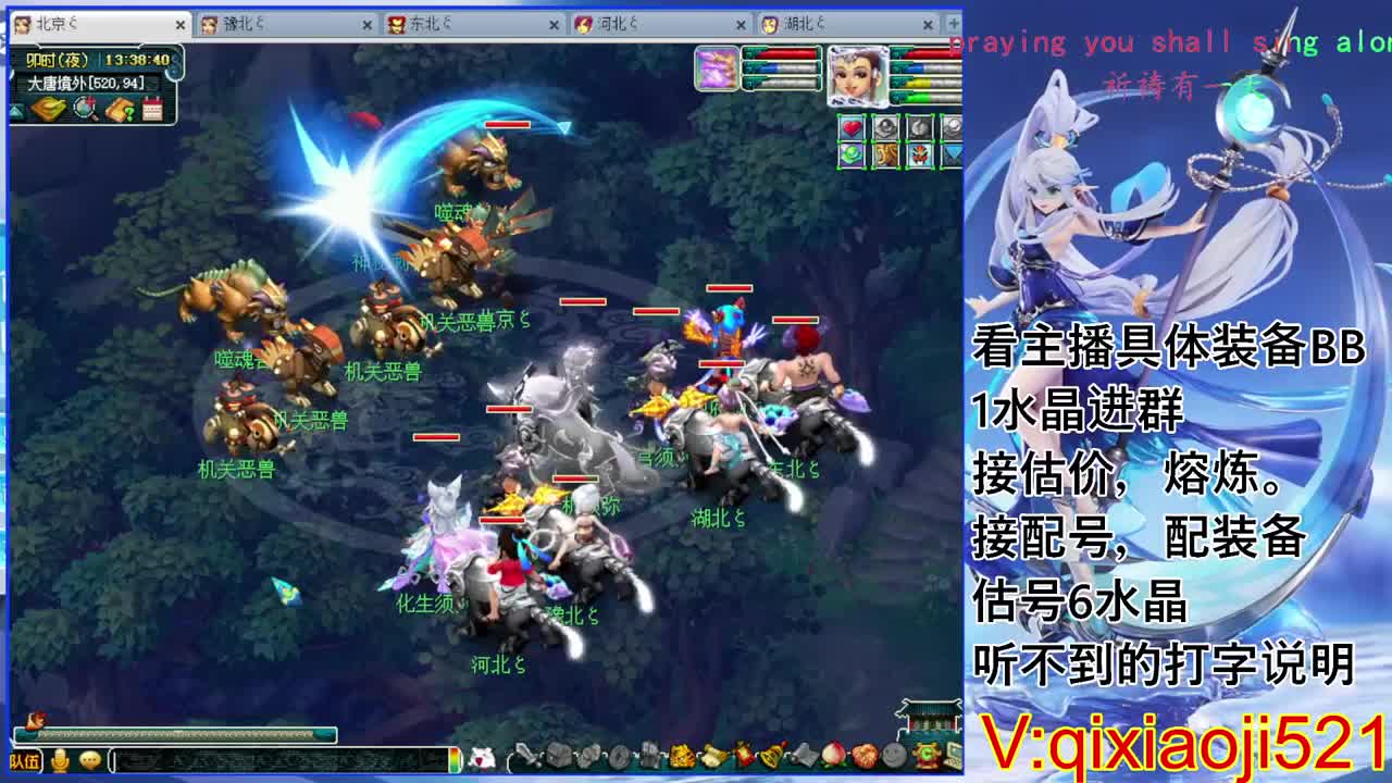 接配号估价熔炼。175效率日常 第1段