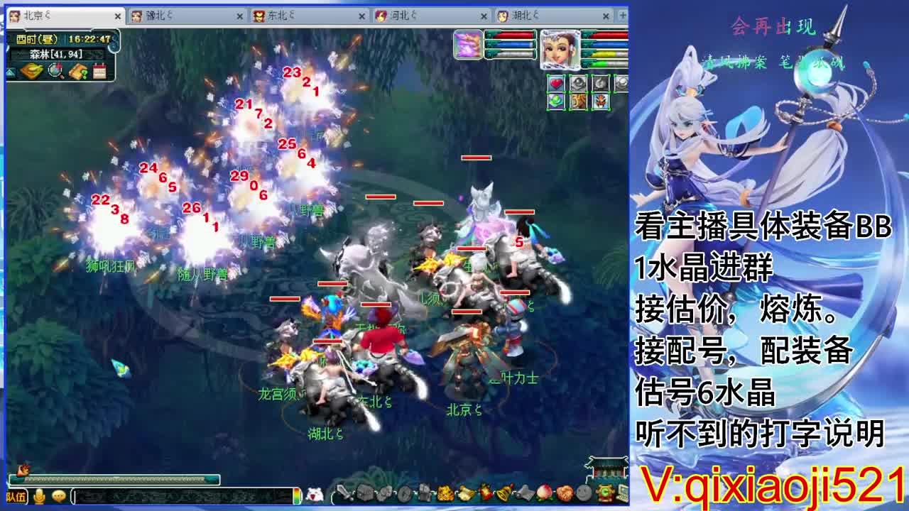 接配号估价熔炼。175效率日常 第2段