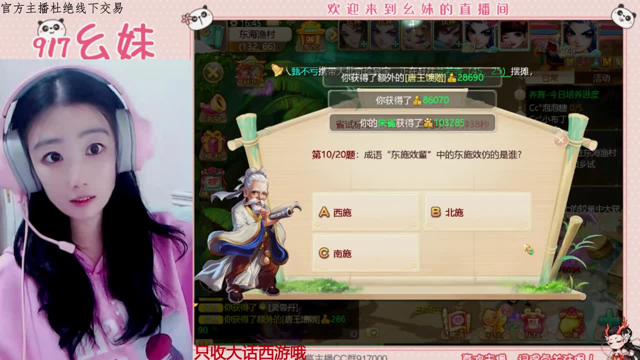 科举  答题   进殿试