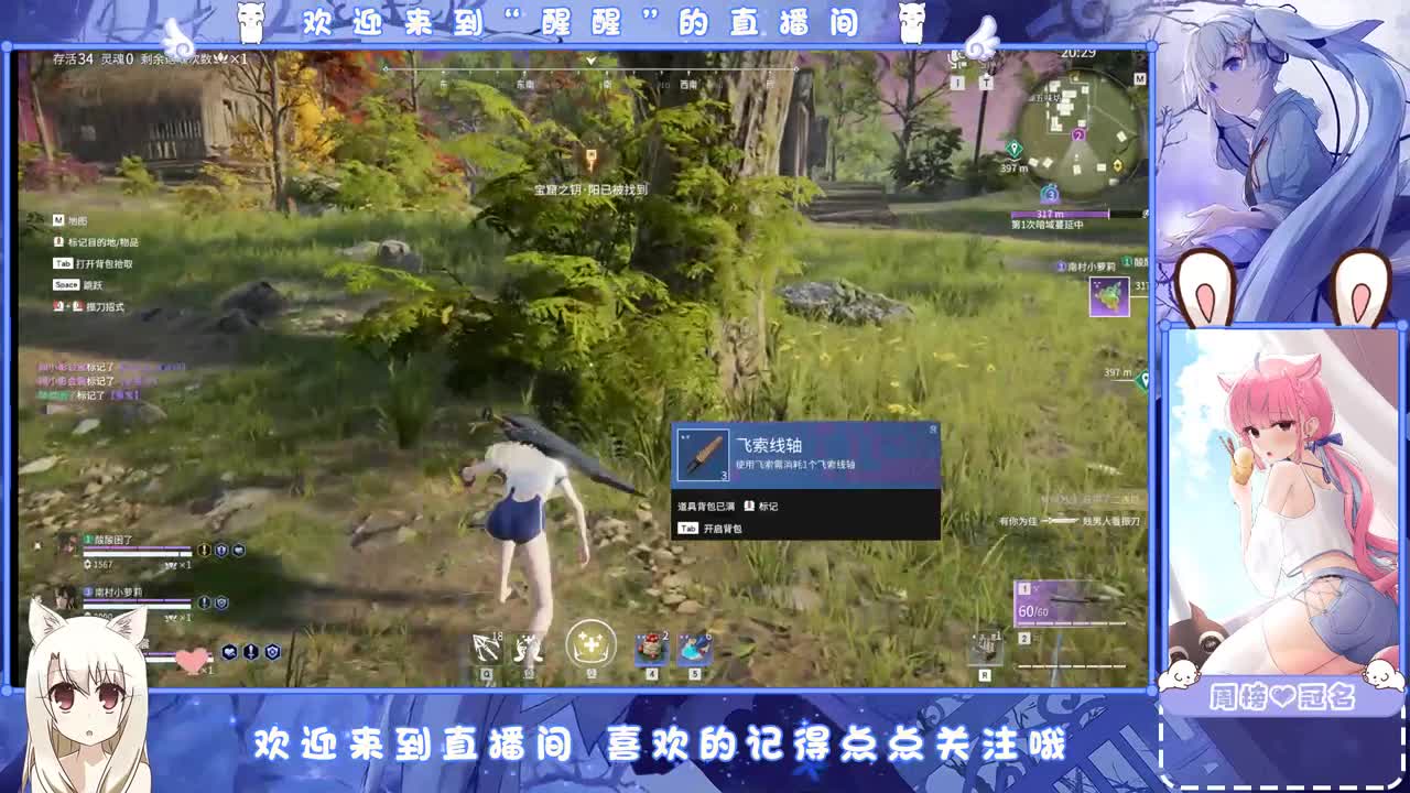 。 第1段
