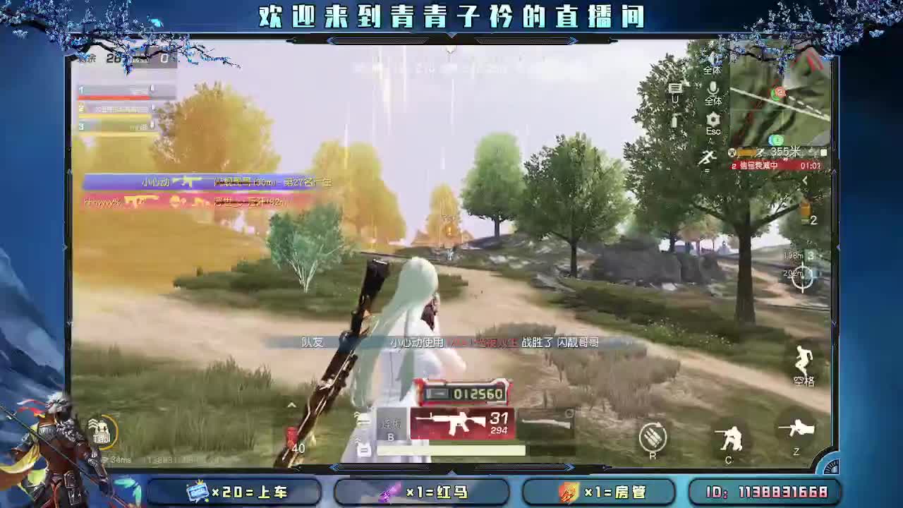 今日份快乐 生日快乐。 第2段
