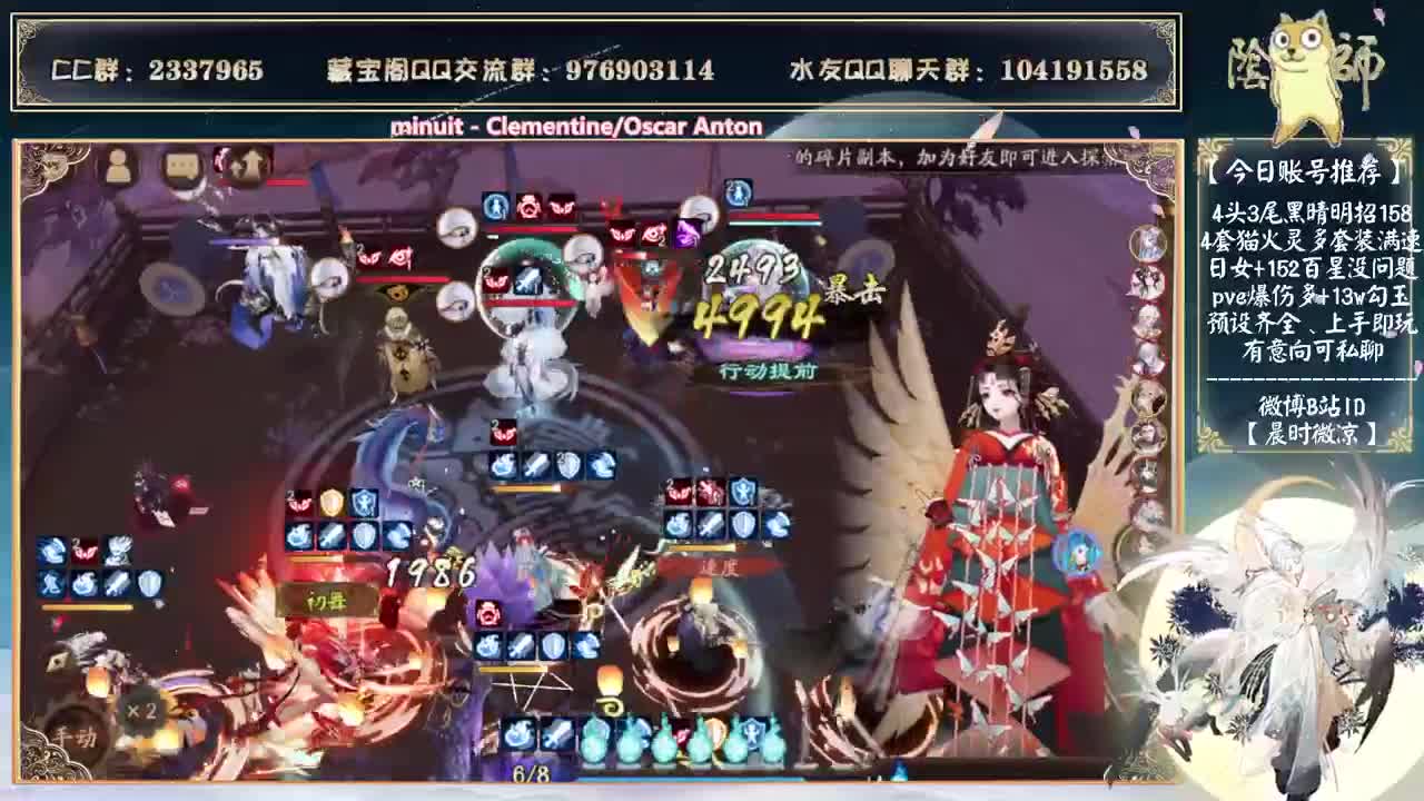 我还能变成以前的温柔斗技吗？ 第1段