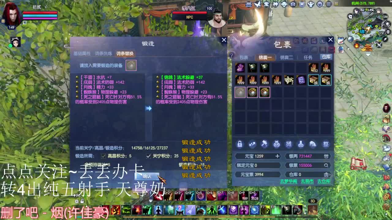 断恨刀老刀擂台~接资源 第1段