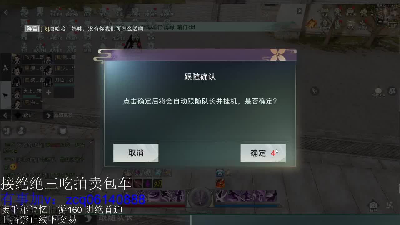 绝绝三吃拍卖有意dd 第1段