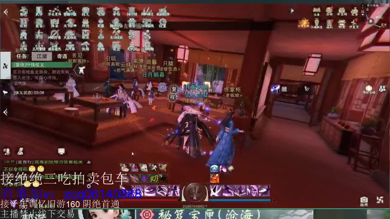 绝绝三吃拍卖有意dd 第3段