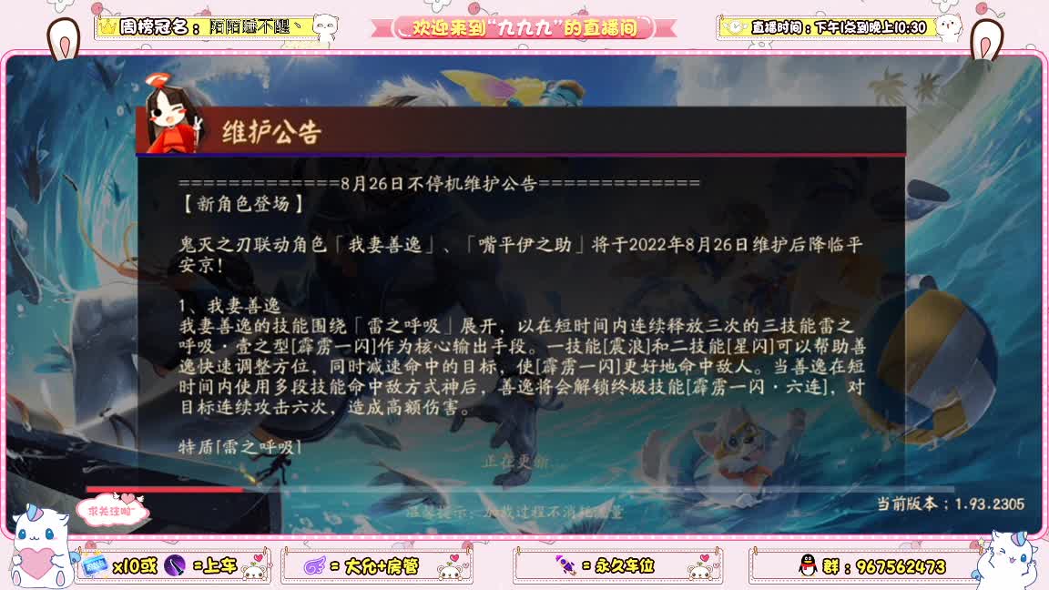 上不去的话掉分吧那就 第1段