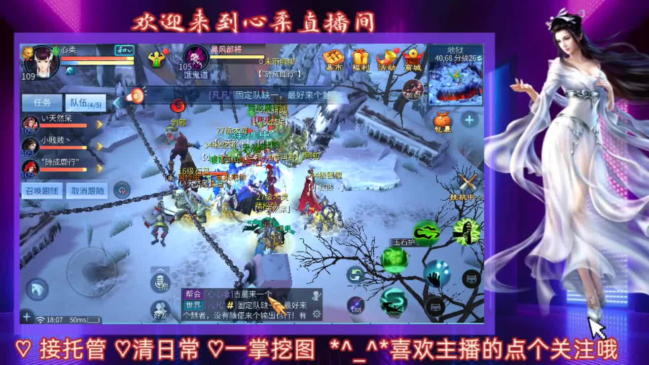 求关注 第1段