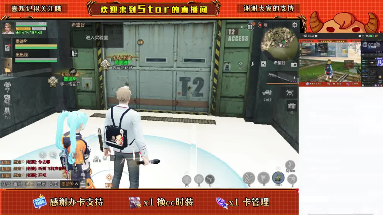 1元换小黄鸭换cc时装