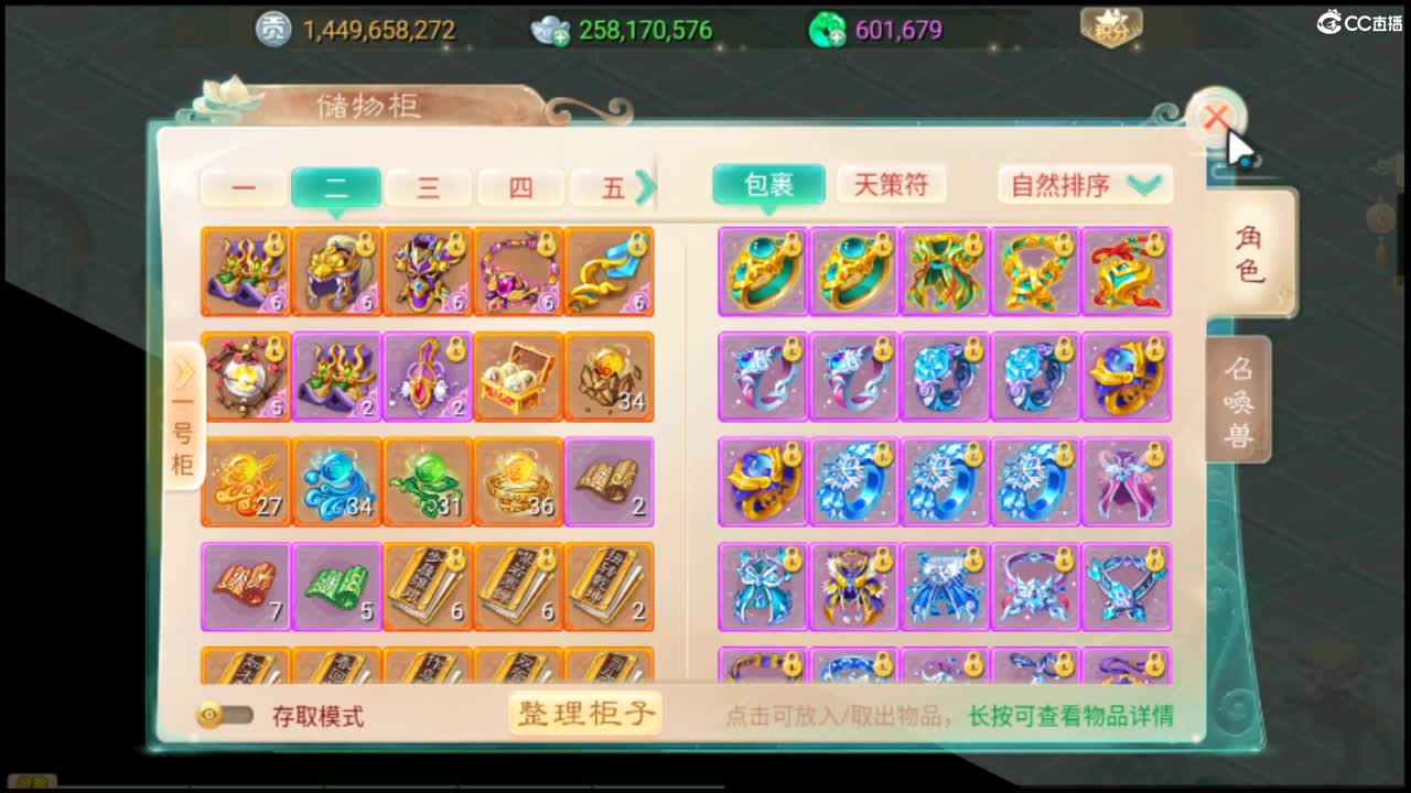 好久不见~