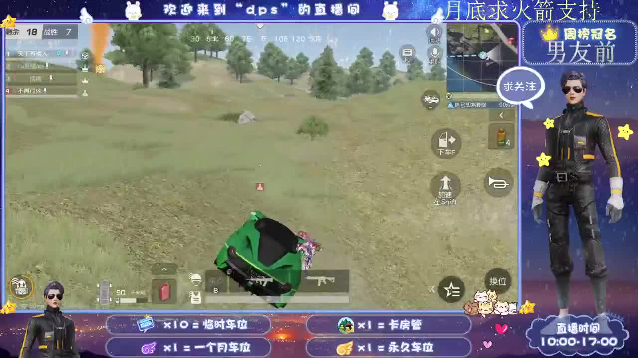 多一分鼓励 少一分埋怨
