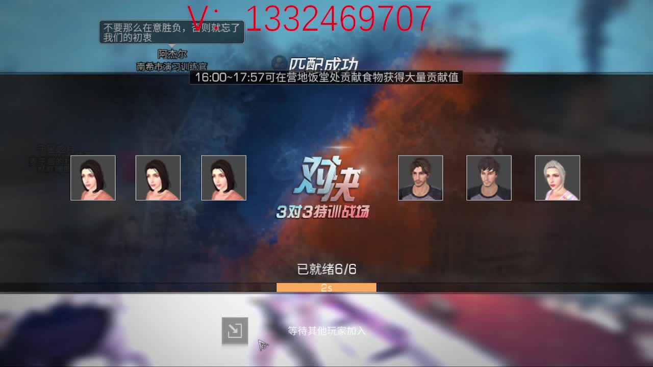 接高校 特训 争霸赛