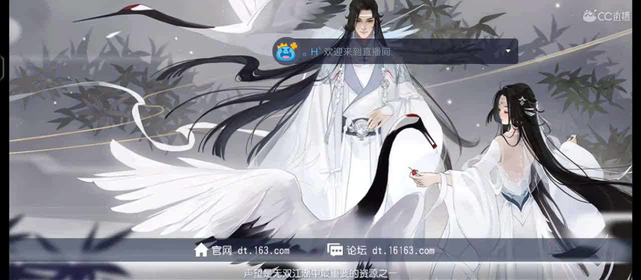 【夜生活到了！原声现场版di嗨起】