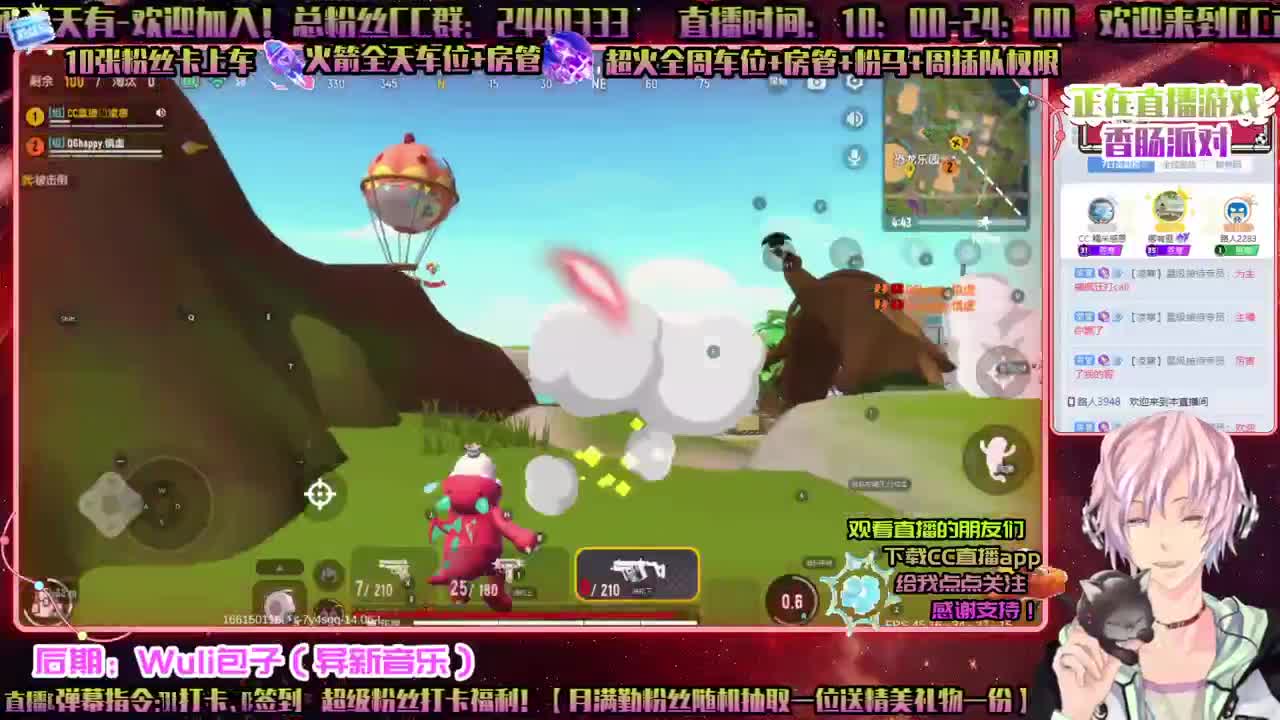 香肠派对ღღ五周年皮肤活动ღ 第1段