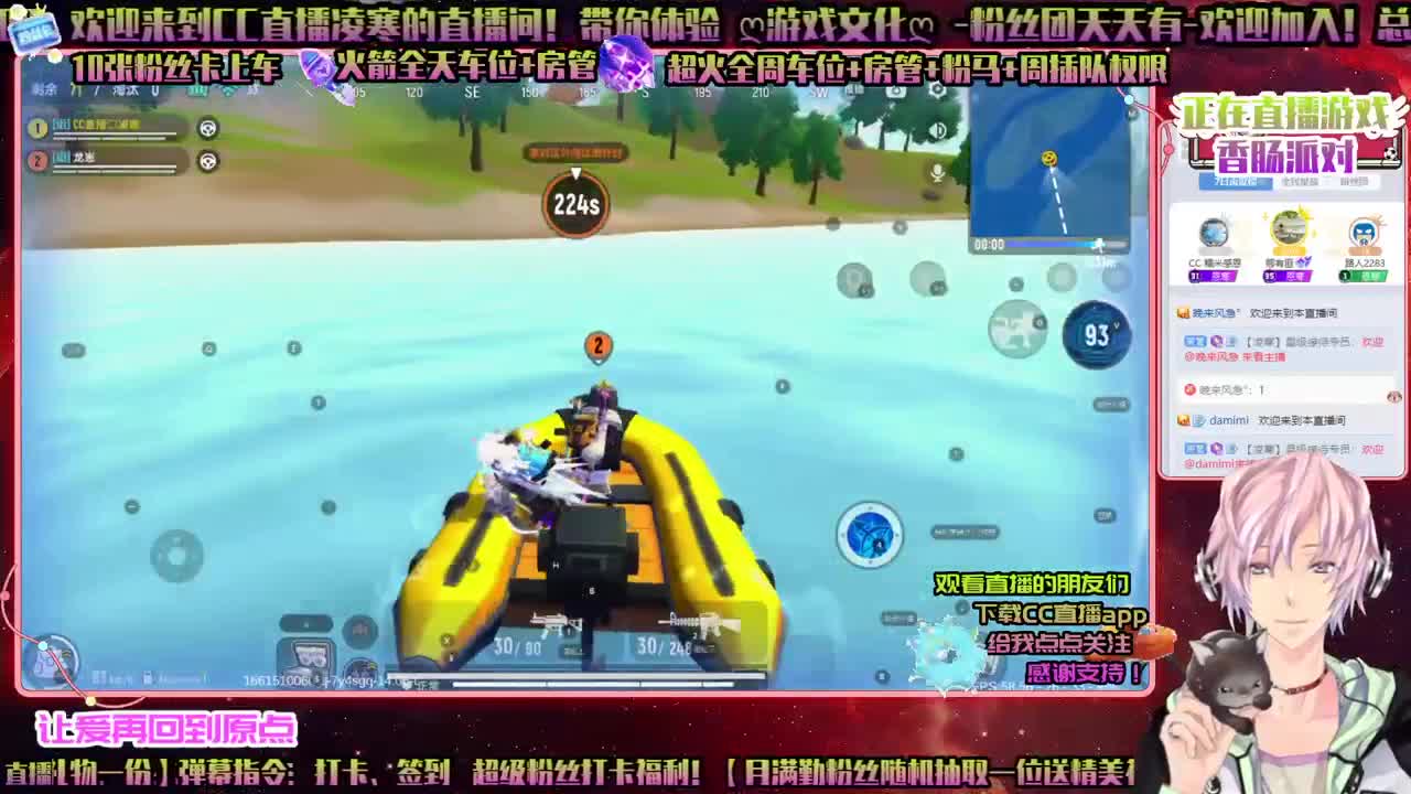 香肠派对ღღ五周年皮肤活动ღ 第2段