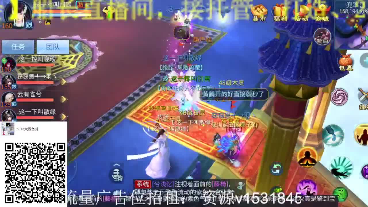 逍遥公会招主播，备战大区进群！