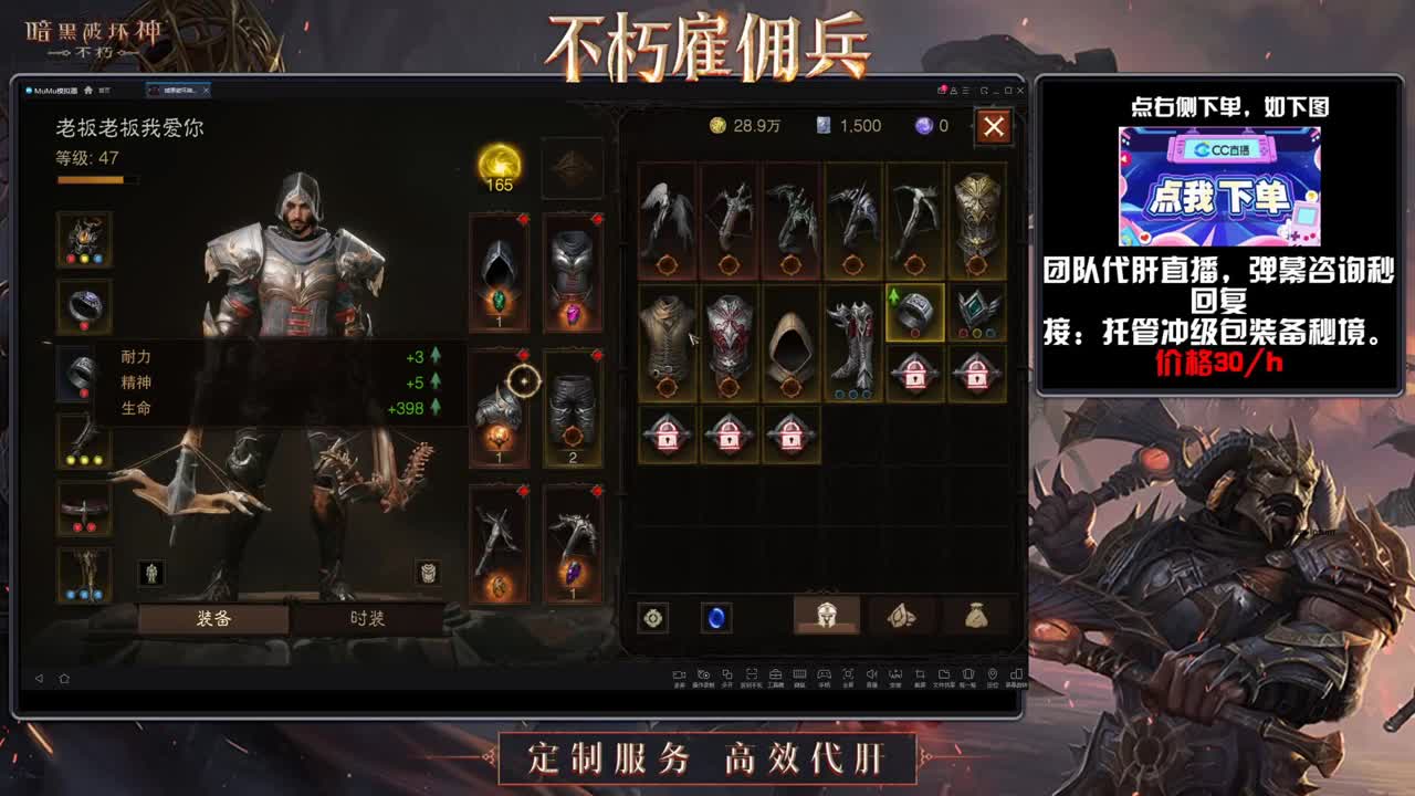 专业代肝，团队 第1段