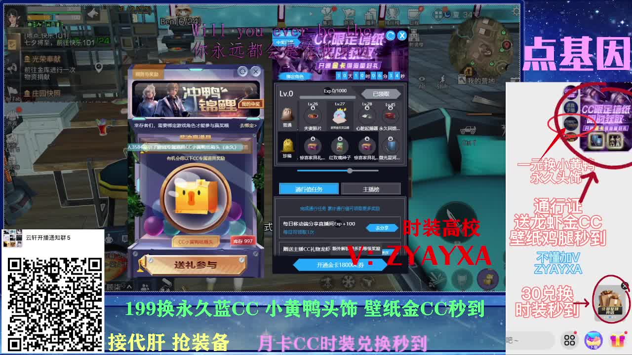 接诡楼！明天配件对对碰！送金cc 第3段