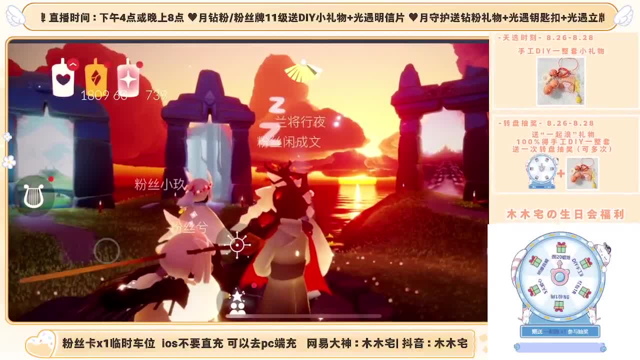 生日回活动 第1段