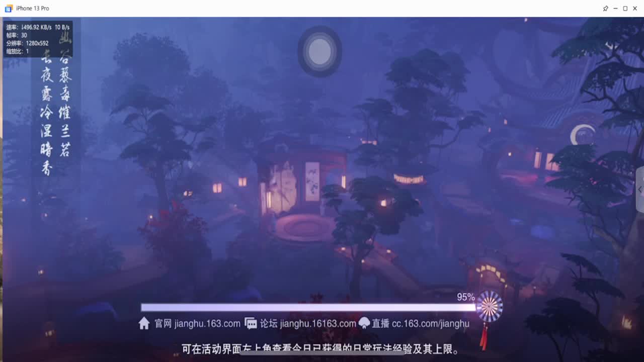 技改就技改 我为武当扛大旗 第2段