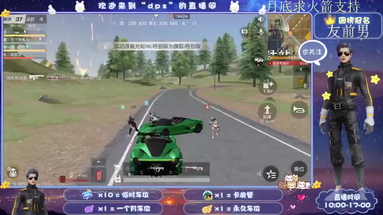 多一分鼓励 少一分埋怨 第2段