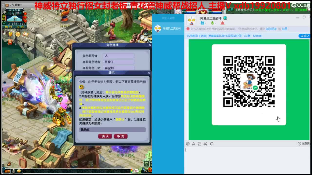 神威第一分析师