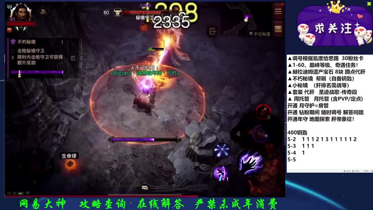 接调号养号D肝 第3段