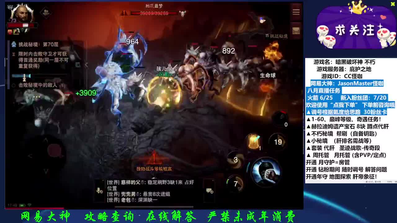 接调号养号D肝 第4段