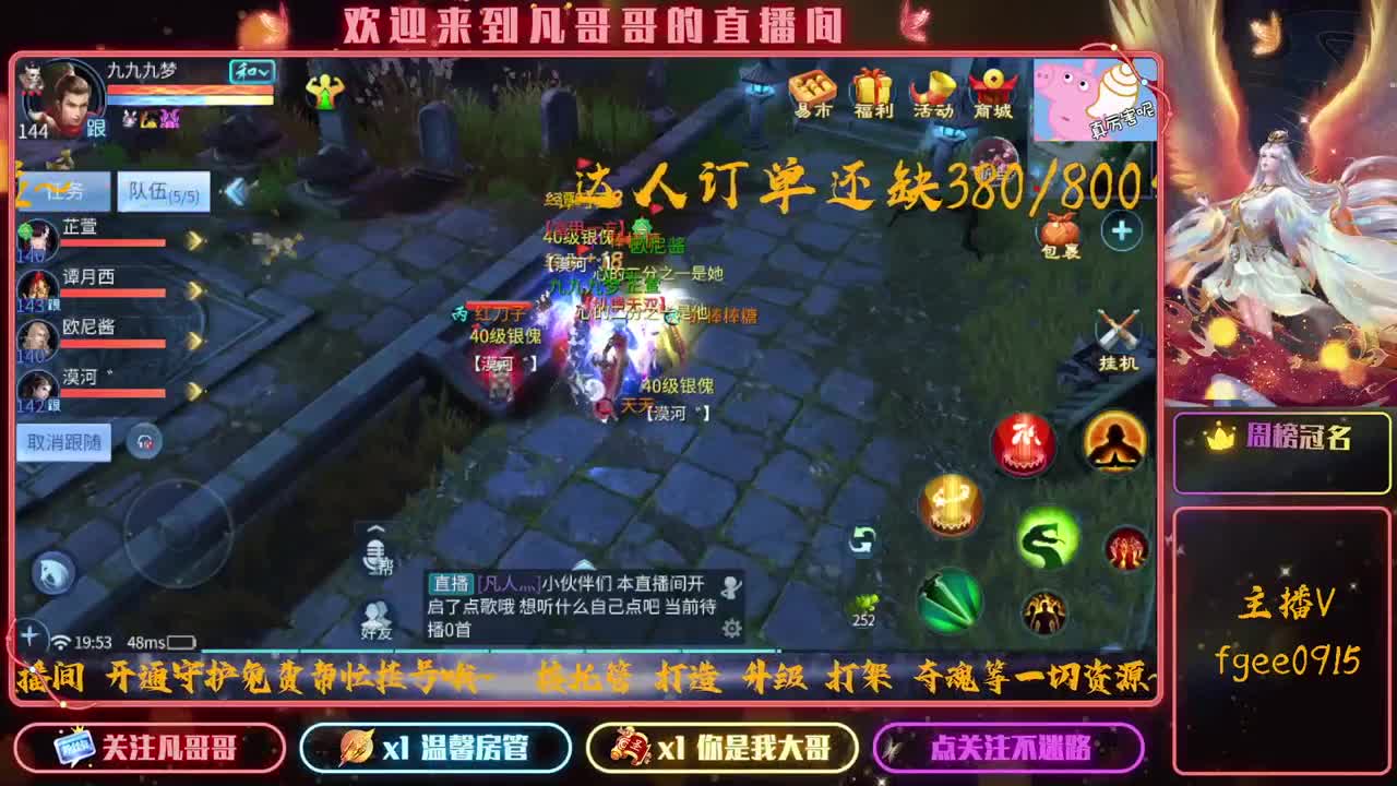 好久不见~ 第2段