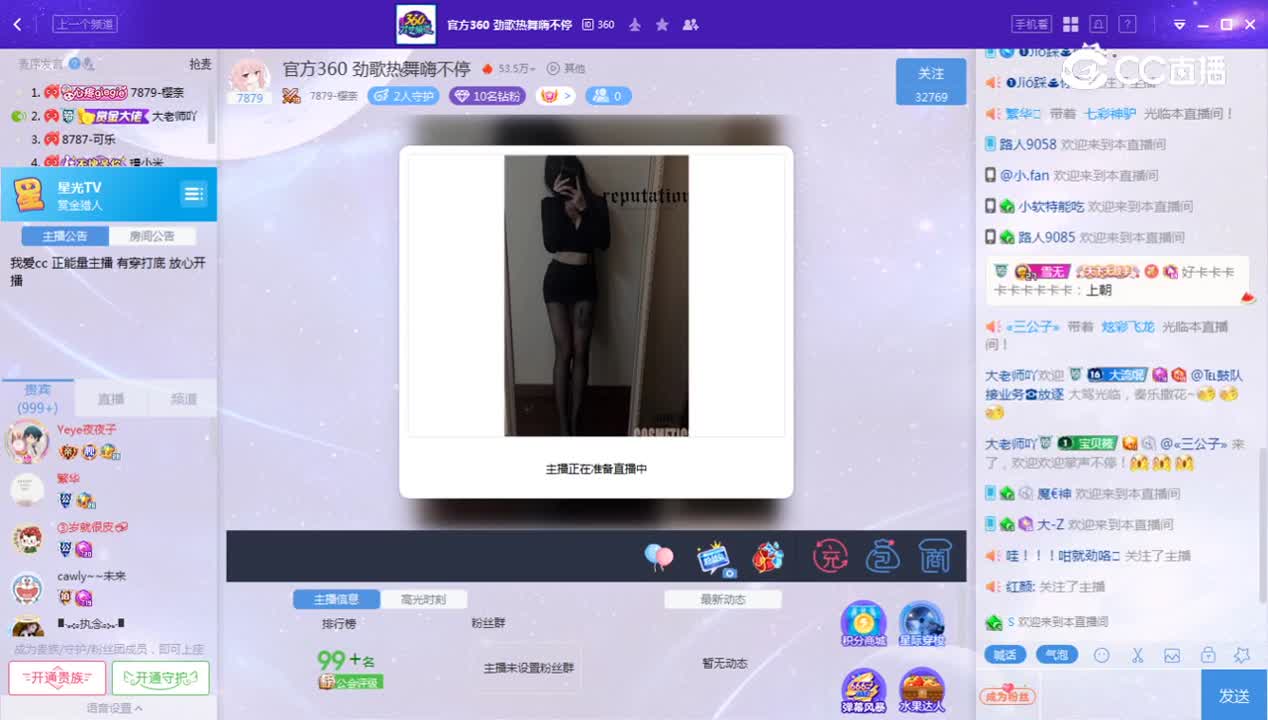 《赏金猎人》8.26