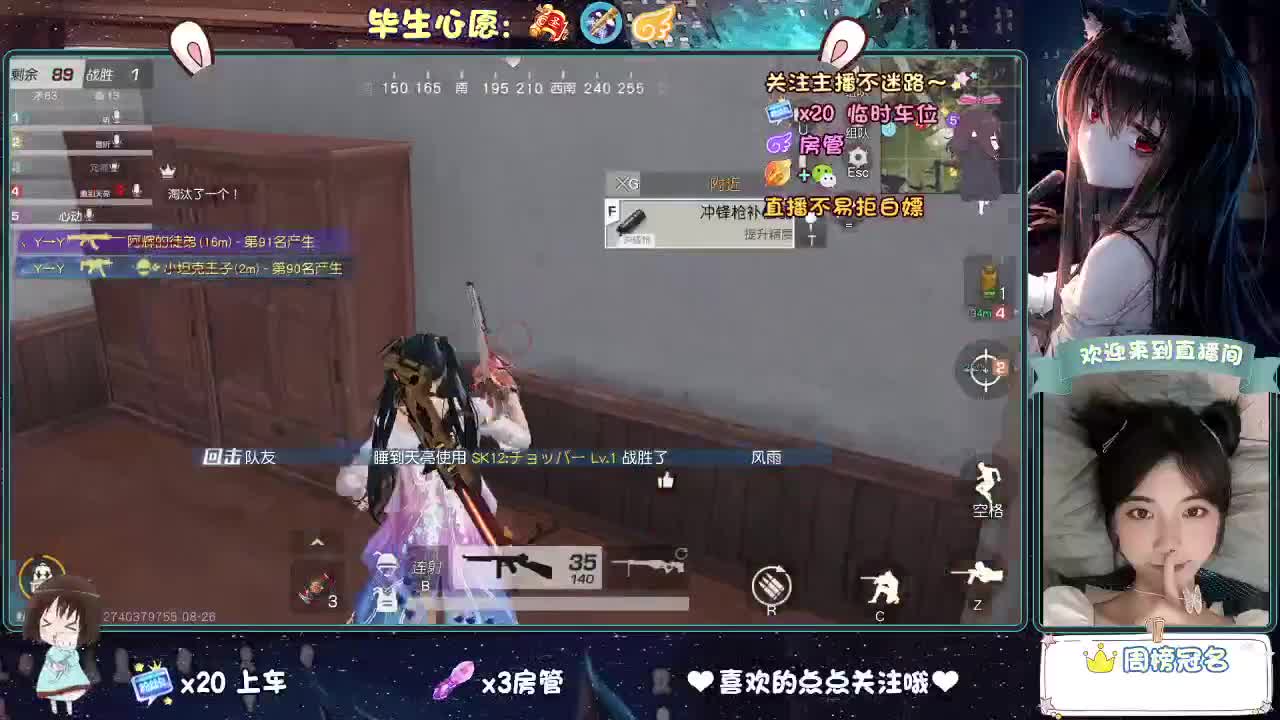 好好播 好好活 越努力 越幸运~