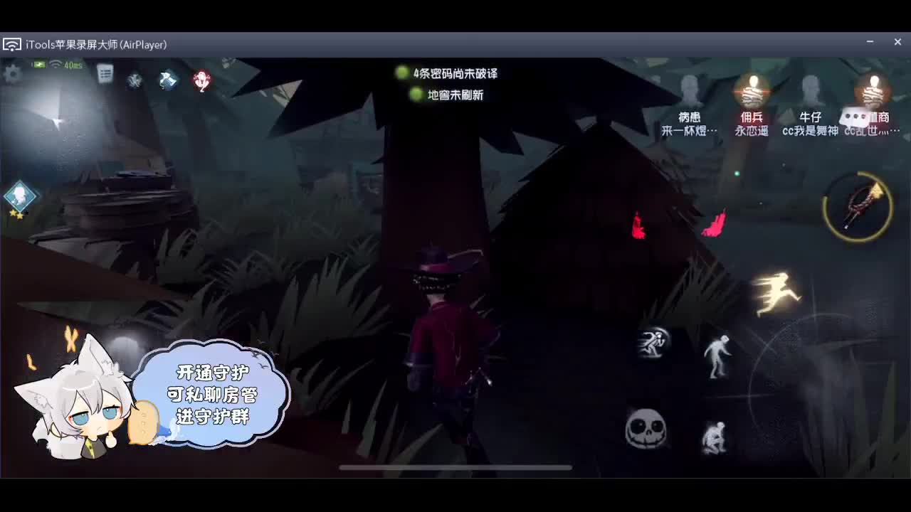 还差二天时间