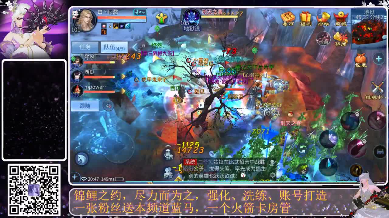 天天迷糊的月姐来了 第1段