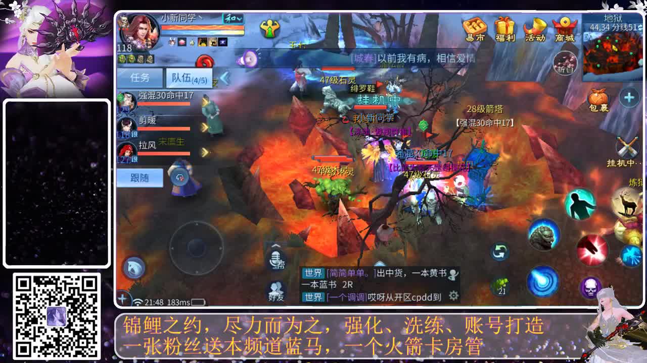 天天迷糊的月姐来了 第2段