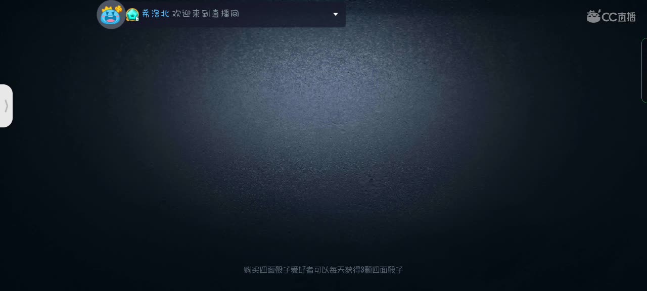 吖，又跑了呢～ 第2段