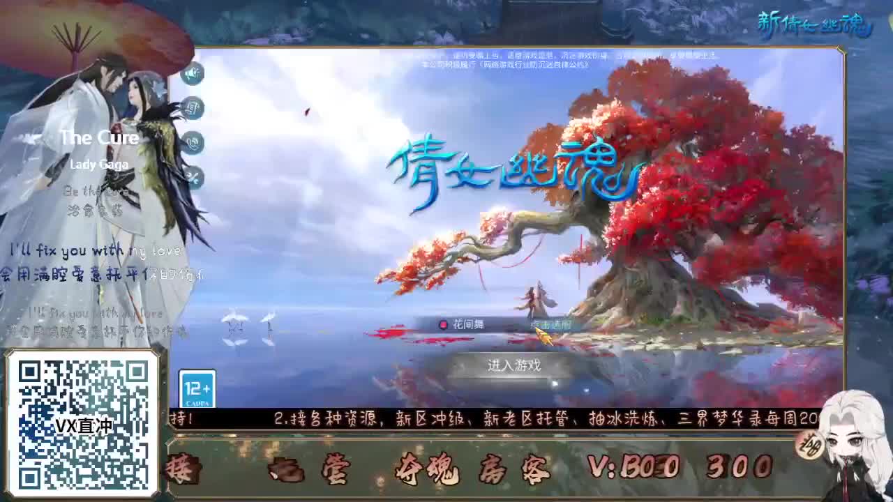 接托管 求守护~ 第2段