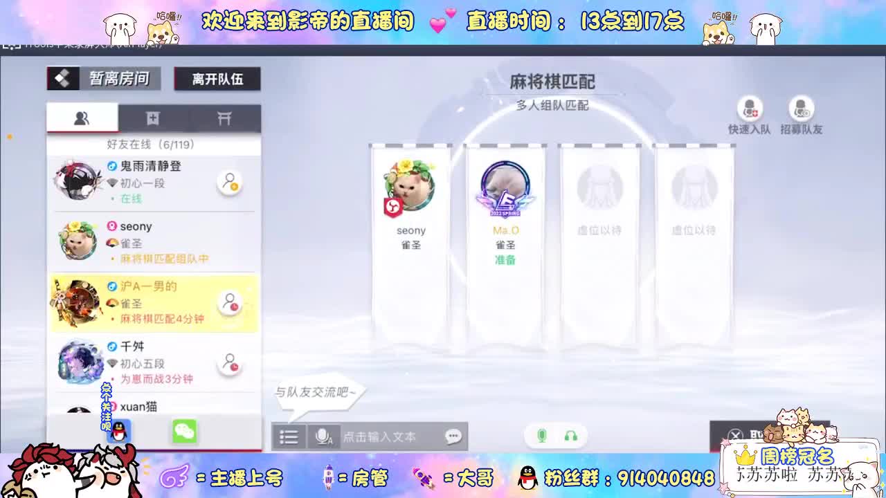 12连败带你飞