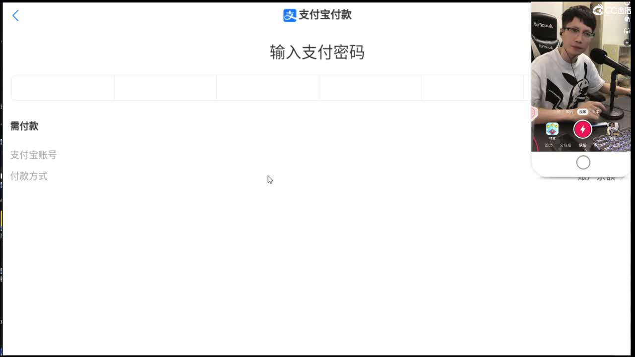 全民PK总决赛明日开战