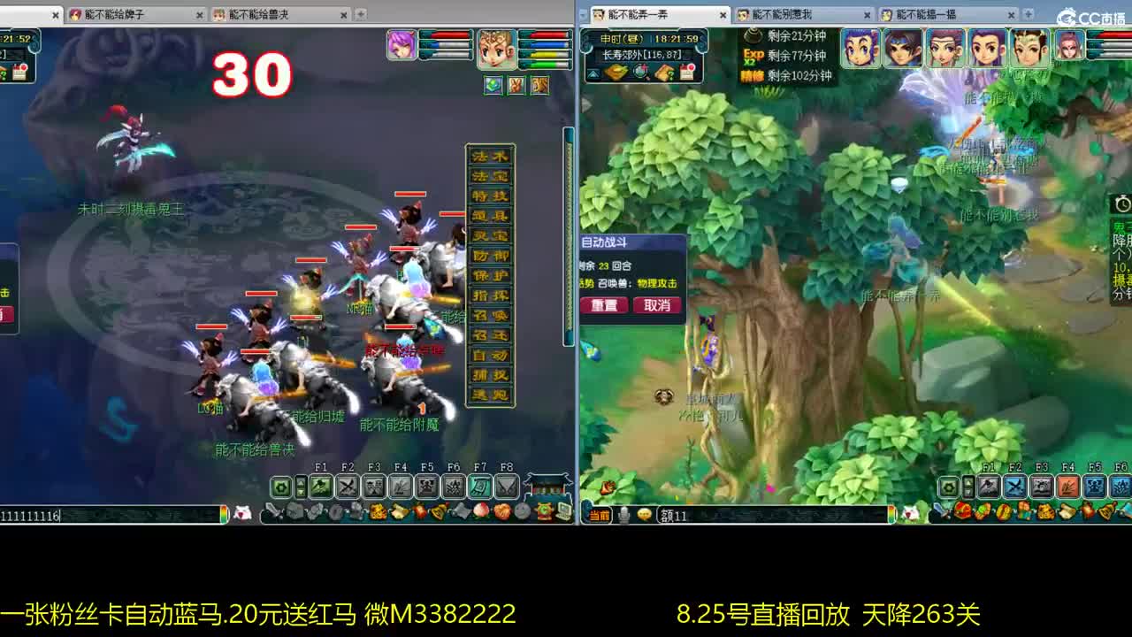 15万一组175日常 第2段